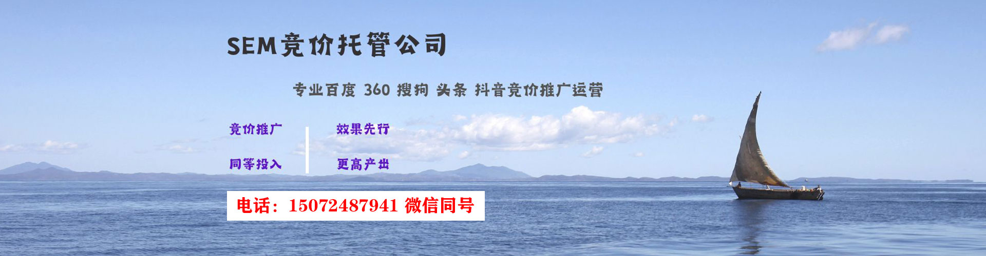 渭滨信息流营销